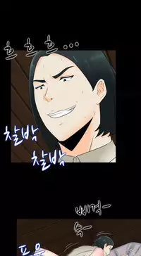 Dark Game Ch.1-20 (English) (Ongoing)