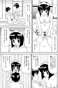 [Aka Shiroki Iro] To Aru Meido no Tashinami (Zero no Tsukaima [The Familiar of Zero])