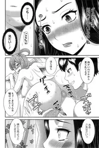 [Kawamori Misaki] Okusan to Kanojo to ♥ Ch. 1-6