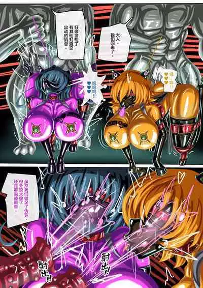 JOKERKIN( 對魔忍IF 中文字幕 )公開(>w<)//