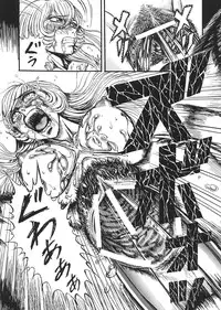 (C66) [Dynamite Honey (Machi Gaita etc)] Jump Dynamite Vol.3 (Various)