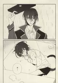 [milty (Chika)] My sugar kitty (K)