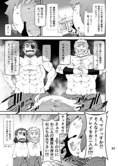 GOOD LOVE-RU DARKNESS