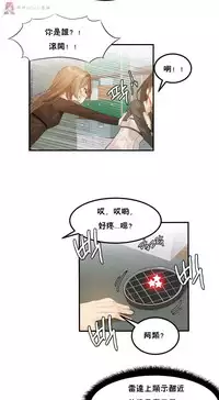 haris sexy star （start from 5)