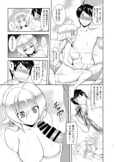 BREAK BLUE HOME COMING