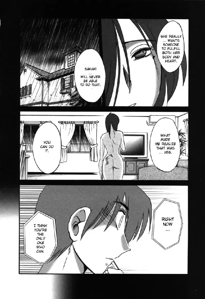 Tatoeba Haha Ga Volume 6 - Chapter 47