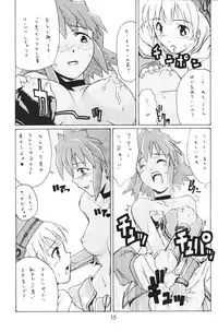 (C63) [type=punishment (Shido Misako)] i@yume.hack/ (.hack//SIGN)