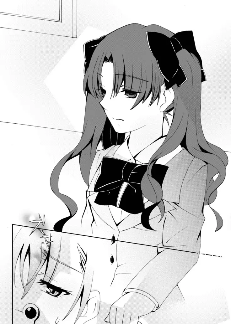 Hontou ni Suki nano wa!?