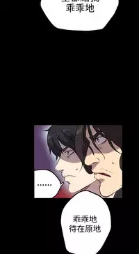 PC Goddes Room 女神网咖 1-20Chinese