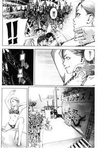 [Gesundheit] #Futsuu no Onnanoko | 很普通平凡的女孩子 [Chinese]