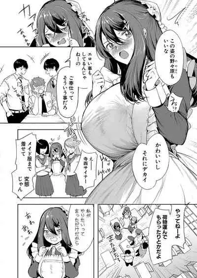 COMIC Shingeki 2022-01