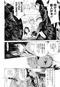 [Nohara Hiromi] Suhadateki Bishoujo 1 -Watashino Himitsu mitaihen-