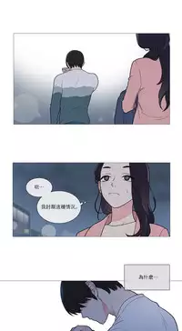 [The Jinshan] Sadistic Beauty | 虐美人 Ch.1-50[Chinese] [17+沒有漢化]