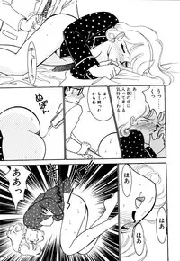 [Arimura Shinobu] Panic Night