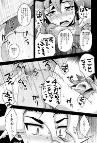 (C90) [HEATWAVE (Kaitou Yuuhi)] HWAV (Yu-Gi-Oh! ARC-V)