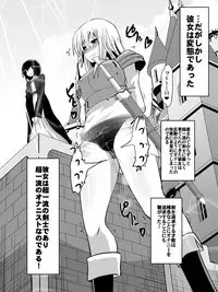 [Dining] 剣の女神ルナシス