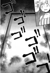 Young Champion Retsu Vol.08 (2007-09-30 Zoukangou)