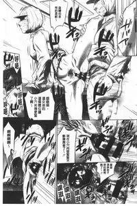 Gouyoku Sokusin Kabusikigaisya Ue