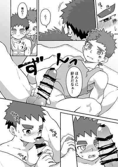 Binkan Yuusha to Binwan Kenshi