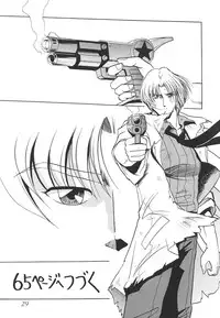 (C58) [Thirty Saver Street 2D Shooting (Maki Hideto, Sawara Kazumitsu)] Silent Saturn 12 (Bishoujo Senshi Sailor Moon)