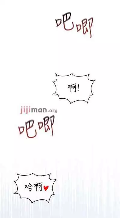 要对妈妈保密唷!（作者：NOAH） 第1~30话 mangaroshionline.blogspot.com