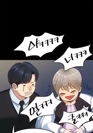 First love syndrome Ch. 0-16