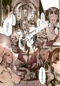 (C93) [70 Nenshiki Yuukyuu Kikan (Ohagi-san)] Necropherris [Chinese] [無邪気漢化組]