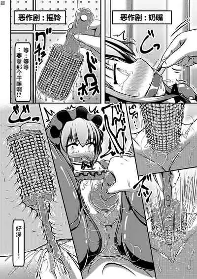 ヒトイヌベイビー