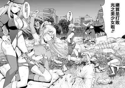 [Yamada Ichizoku. (Fukurokouji, Mokyu)] Kanzen Haiboku Aigan Senshi Soushuuhen (Dokidoki! Precure) [Chinese] [不咕鸟汉化组] [Digital]