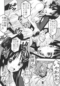 (SC44) [St. Rio (Purin, Kichii Teiou)] Baku-On! 1 (K-ON!)