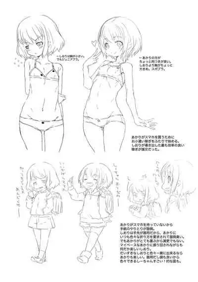 [mdo-h] Soutaisei Virgin Theory [Digital]