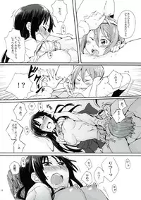 (C83) [The Shakya, Super Sentou (Oke, Fukutarou)] Gekkan Otona no RitsuMio Zoukangou (K-ON!)