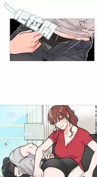 [The Jinshan] Sadistic Beauty Ch.1-16 [Chinese] [17汉化]