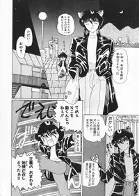 [Kurikara] How Old Are You?