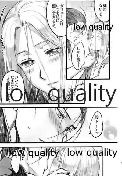 Hatsukoi wa Usumurasaki no Iro