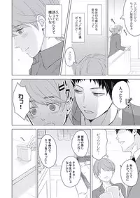 [ko] Cherry to Skirt - Cherry and Skirt [Digital]