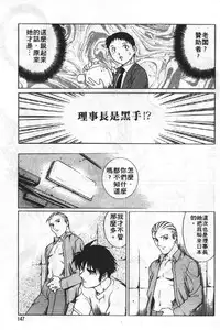 [Yanagawa Rio] AV Cine Club | AV劇情俱樂部 [Chinese]