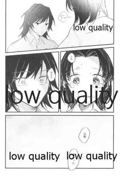 今際のオーバーナイト