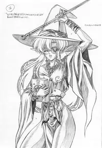 (C49) [St. Different (Yoshizane Akihiro)] REVENGE II (Megami Tengoku)