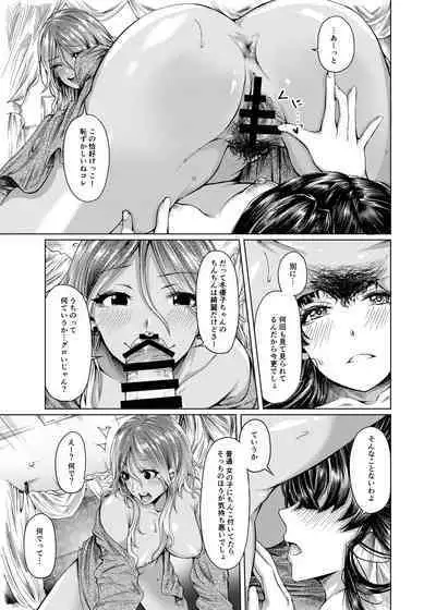 [Penguinon (Yawano Yawa)] A place to expose 