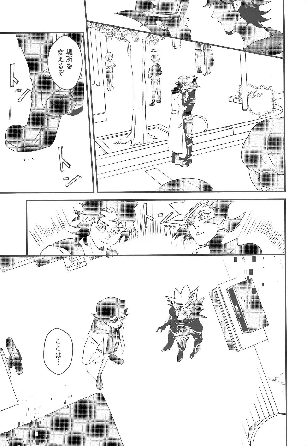 Kamisamahotokesamakusanagisama