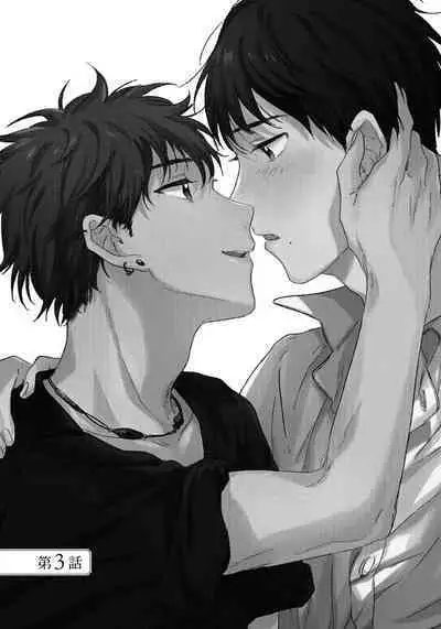 Noazami no Koi - The love of field thistle.