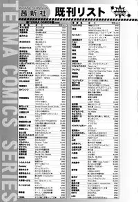 [Mikuni Saho] Gyutte Shite