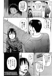 COMIC Mugen Tensei 2015-05