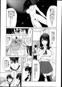 [Fujisaki Makoto] Kyouken Ch.1-4