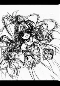 (CR28) [RYU-SEKI-DO (Nagare Hyo-go)] Geschwister (Sister Princess)