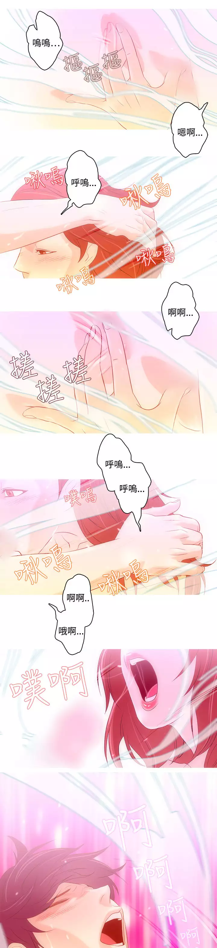 中文韩漫 今天的老公 Ch.01-14