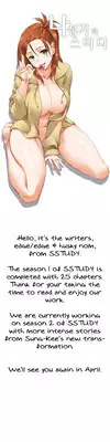 [Husky guy] SStudy Ch.0-29 (English) (YoManga) (Ongoing)