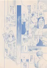 Zettai Renai Sweet 2012-10