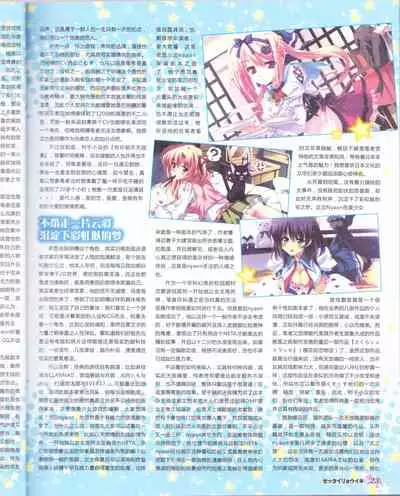 zettairyouiki VOL005